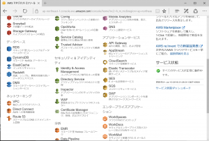 Capture_2016_07_10_21_26_15_345